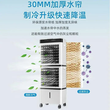 Double-Layer Household Silent Air Cooler Fan