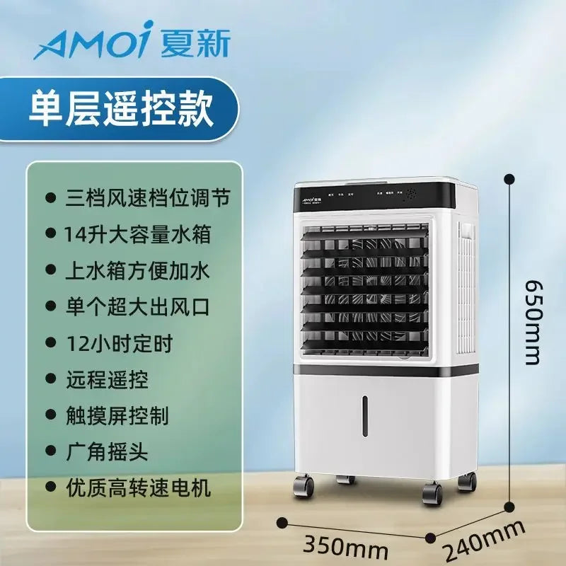 Double-Layer Household Silent Air Cooler Fan