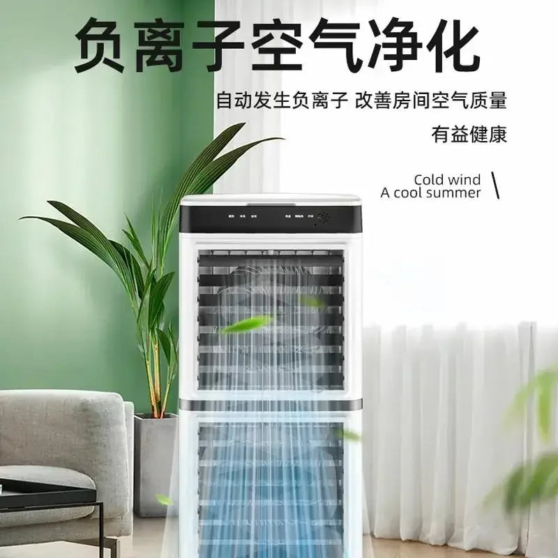 Double-Layer Household Silent Air Cooler Fan