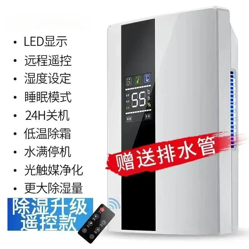 Small Household Bedroom Dehumidifier