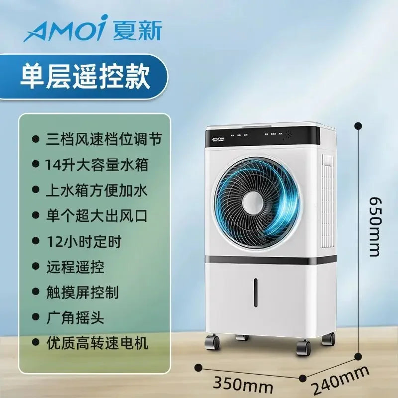 Double-Layer Household Silent Air Cooler Fan