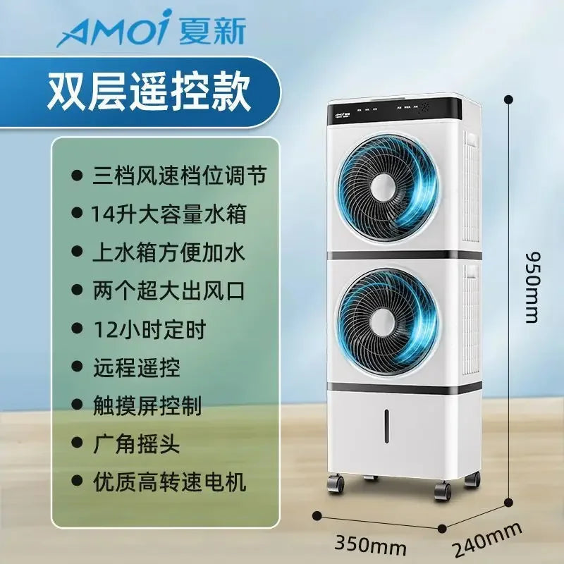 Double-Layer Household Silent Air Cooler Fan