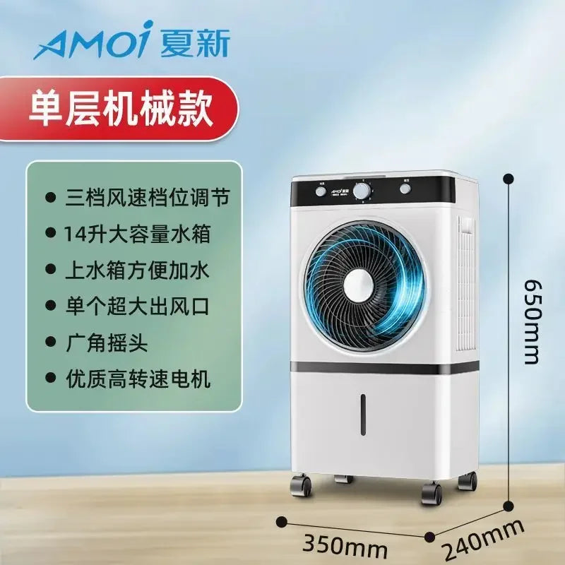 Double-Layer Household Silent Air Cooler Fan