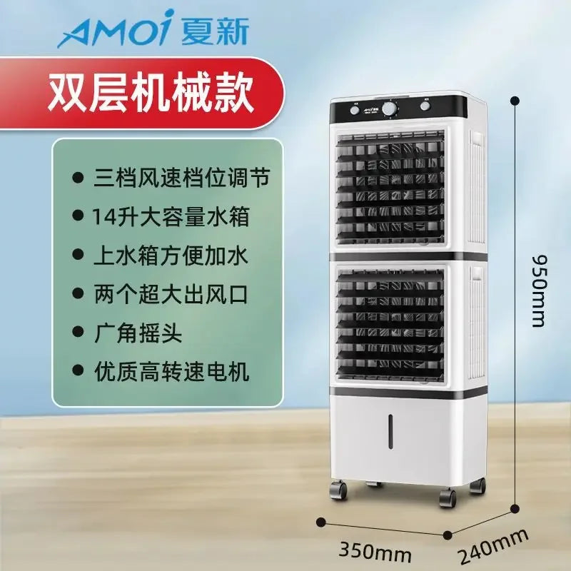 Double-Layer Household Silent Air Cooler Fan