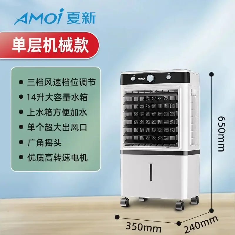 Double-Layer Household Silent Air Cooler Fan
