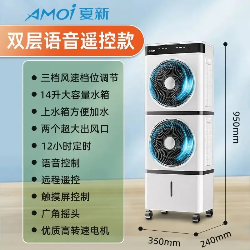 Double-Layer Household Silent Air Cooler Fan