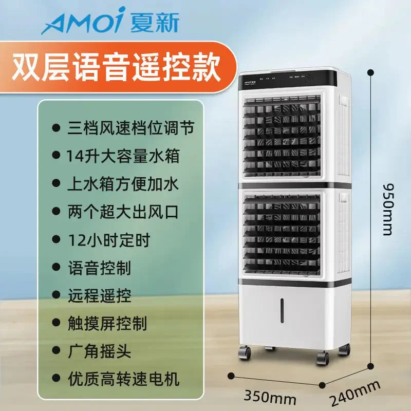 Double-Layer Household Silent Air Cooler Fan