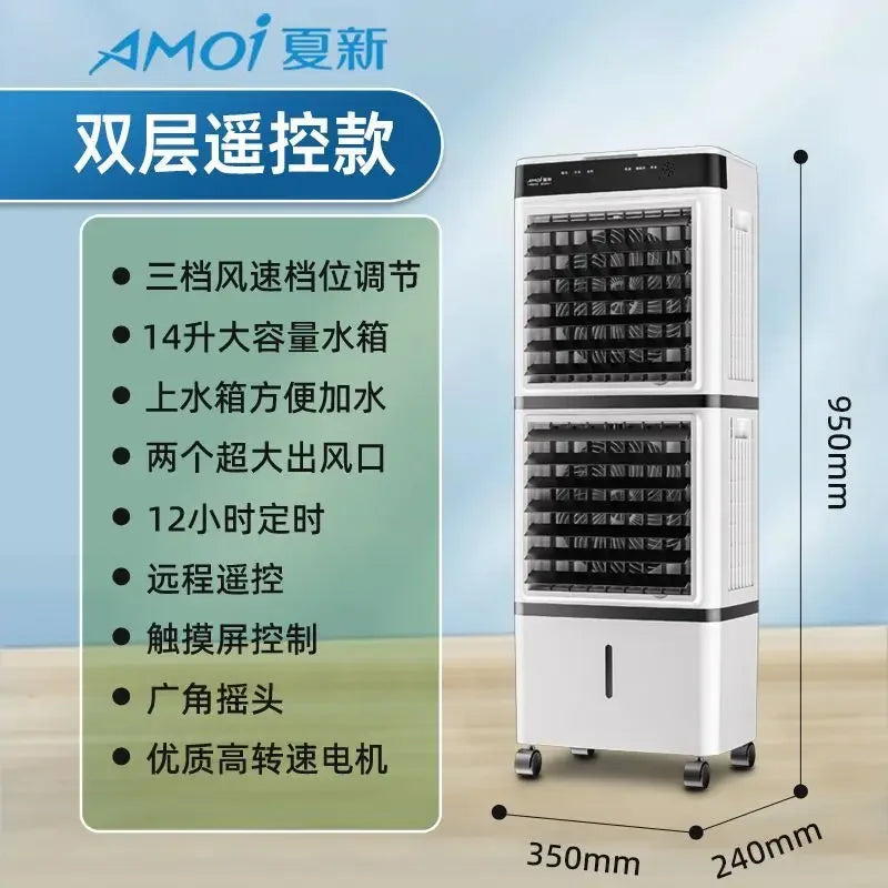 Double-Layer Household Silent Air Cooler Fan