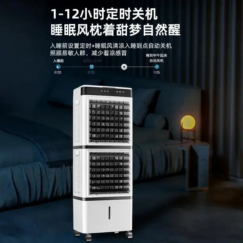 Double-Layer Household Silent Air Cooler Fan