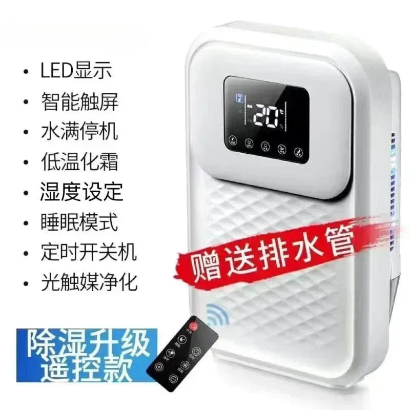 Small Household Bedroom Dehumidifier