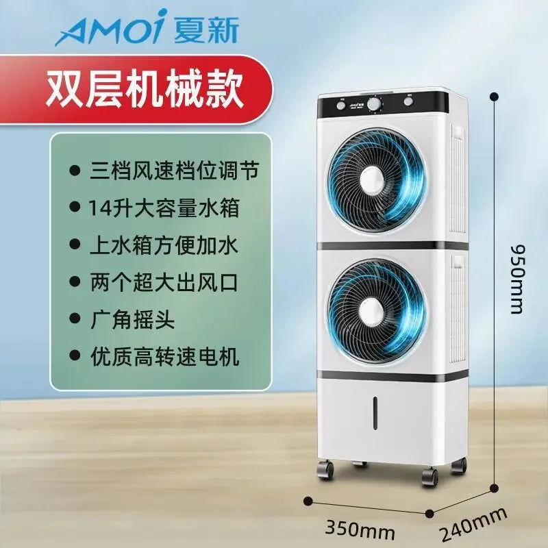 Double-Layer Household Silent Air Cooler Fan